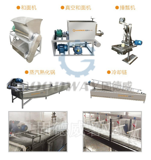 漏瓢式粉條機(jī)