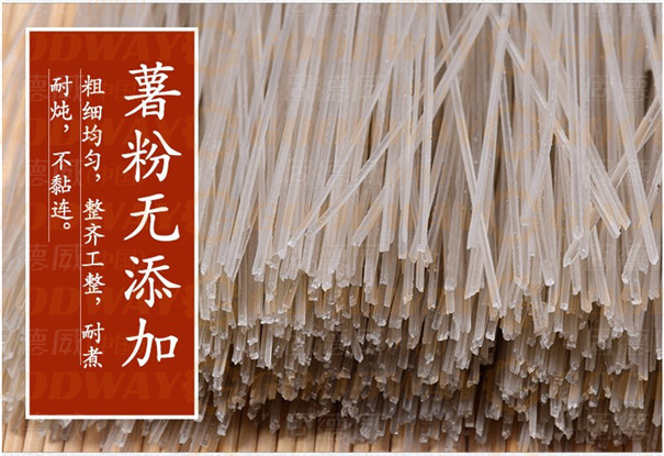 紅薯粉條機(jī)工藝-機(jī)械粉條