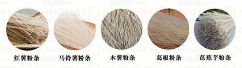  紅薯粉條機(jī)多少錢一臺？哪種工藝的粉條加工設(shè)備更適合大眾使用？