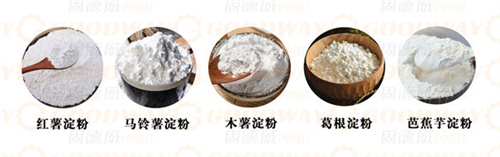  紅薯粉條機(jī)多少錢一臺？哪種工藝的粉條加工設(shè)備更適合大眾使用？